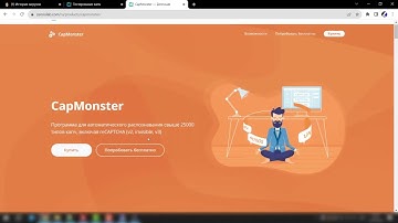 Обучение Zennoposter. Автоматическое разгадывание каптч. Часть 8