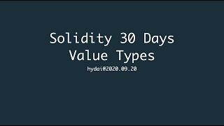 Solidity 30 天實戰教學(2020) - Day 6 - Value Types