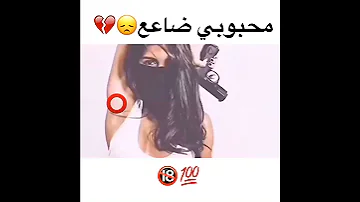 محبوبي ضاع ريمكس سلطان العماني 