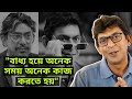 Interview with chanchal chowdhury  srijit mukherji    