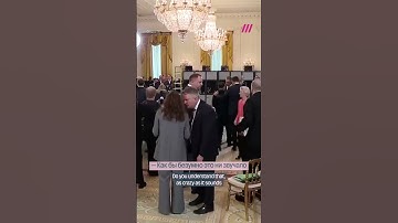 Эти слова не должны были услышать. Что Трамп сказал о Путине