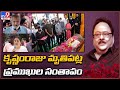 Jaya Sudha, Mohan Babu, Talasani condolences to Krishnam Raju