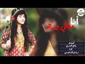انا معي ورد 