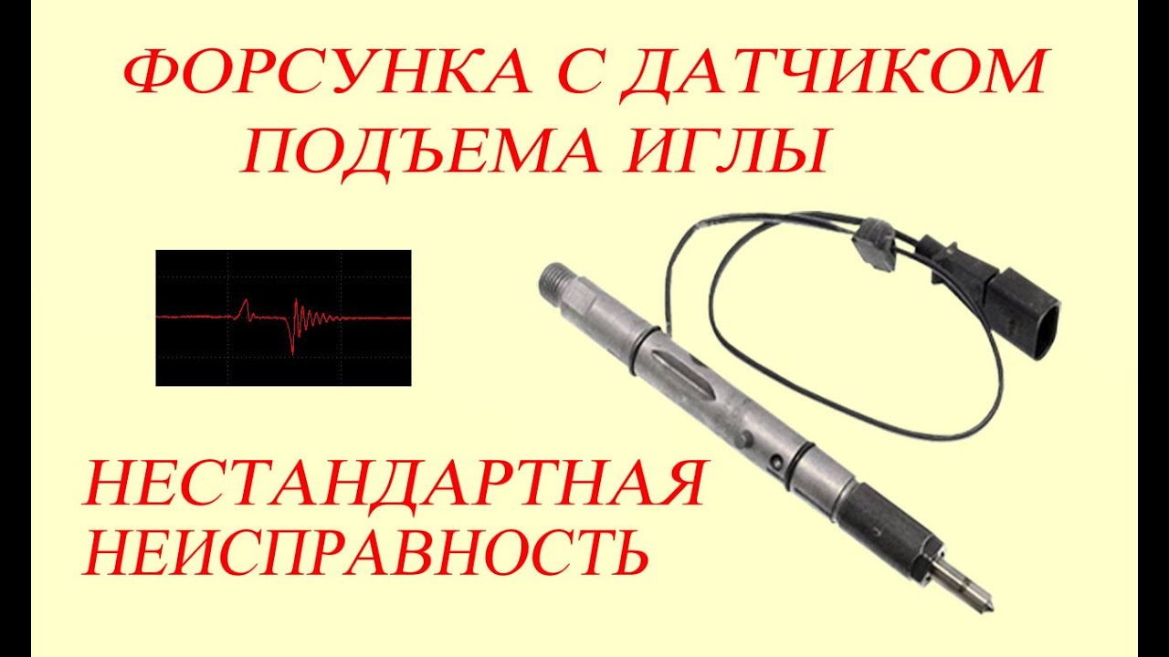 Управляющая форсунка м51 е39
