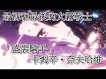 【修修咻】夏娜人物談─最初和最後的火霧戰士──「盛裝騎手」卡姆辛・奈夫哈維 (夏娜1)