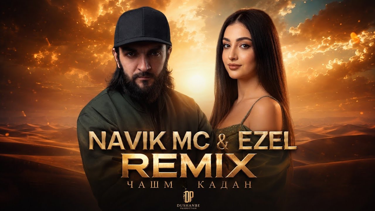 Navik mc & Ezel — Чашм кадан | Remix 2026