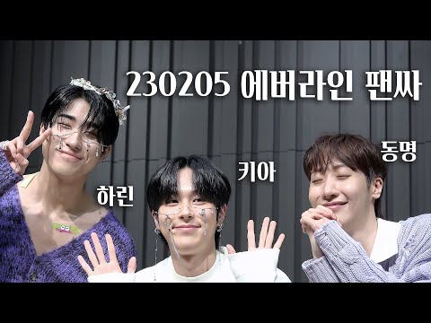[4k] 230205 에버라인 원위(하린 동명 키아) 팬싸인회 (크리스마스는 이래야지)