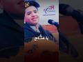 تراثية اسطورية نواف ابوبكر محتوى رائج اغاني يمنيه ترند اليمن