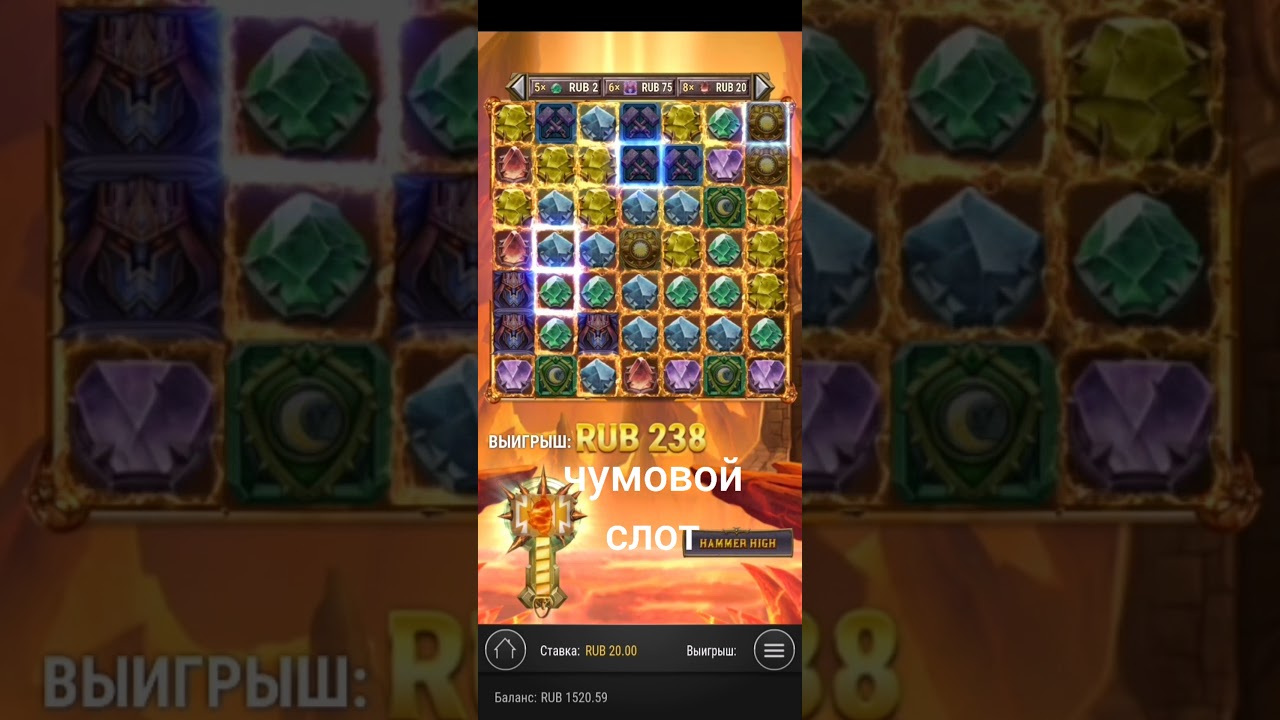 Ultra Big Win в слоте от Плэй анд го в казино онлан