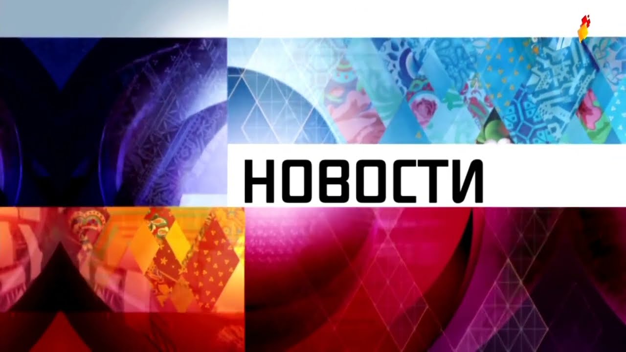 Эволюция заставок программы Новости на Первом канале