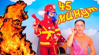 СБОРНИК Играем в ПОЖАРНЫХ ТУШИМ ПОЖАРЫ Пожарные машины, Пожарная одежда, аксессуары Cars Fire Track(В этом сборники есть много пожарных машин, пожарная одежда, инструменты и аксессуары пожарного. Пожарные..., 2017-03-05T10:37:49.000Z)