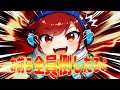 【参加型】冬休みキッズよ、処罰の時間だ。かかって来い。 #スマブラ #スマブラsp #縦型配信 #short #shorts #ssbu #shortvideo #参加型 #ゲーム実況 #実況