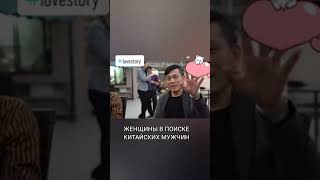 Женщины, РСП В ПОИСКЕ МУЖА!
