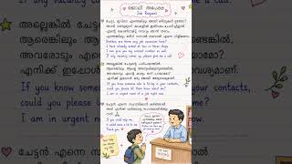 #english #learning #englishgrammar #education #englishlanguage