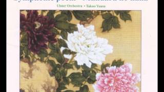 交響詩「曼荼羅の華」