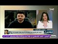 بكلمات مؤثرة   طارق الشيخ يود ع أحمد عامر   ربنا يرحمه كان صاحب سيرة طيبة 