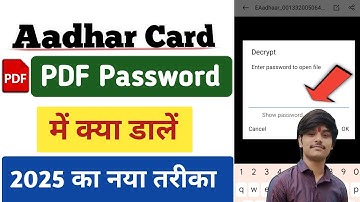 Aadhar Card PDF Password Kya Hai? | Aadhar PDF File Kaise Open Kare Mobile Se