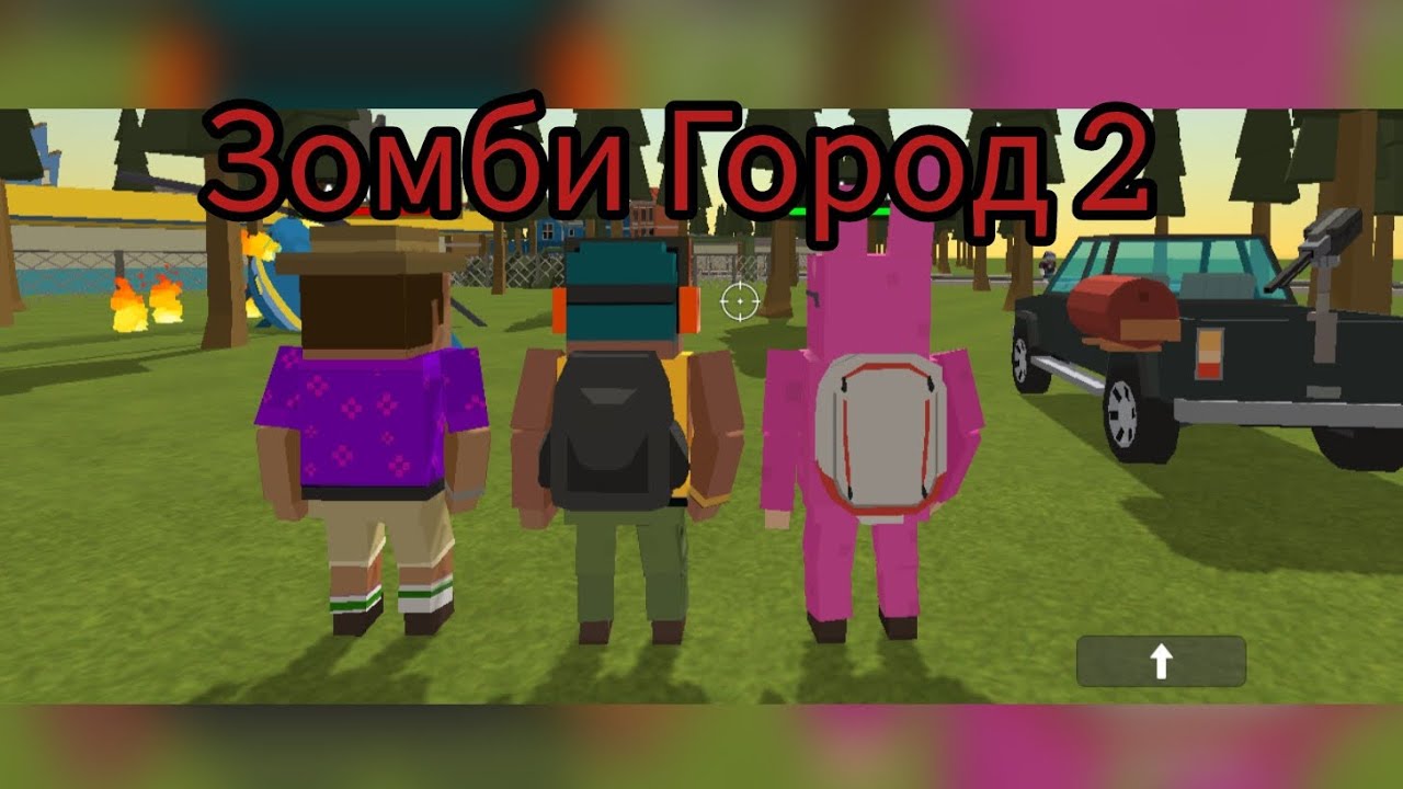 ЗОМБИ ГОРОД В СИМПОЛ СЕНДБОКС 2*ФИЛЬМ ПО SIMPLE SANDBOX 2  2 ЧАСТЬ*