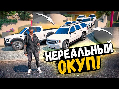 Видео: ЖЕСТКО ОКУПИЛСЯ И ВЫБИЛ КУЧУ ТАЧЕК В GTA 5 RP BURTON