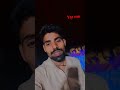 #bhojpuri s #bihari #raj  बसें ला प्रान  हमरा यार में ___&amp;#shortsvideo ____3m