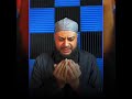 اللهم يا كاشف الضر والبلوى