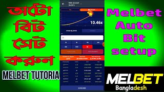 How To Play Auto Bit Setup ! Melbet Crash Game Winning Trick ! Melbet Tutoria screenshot 3