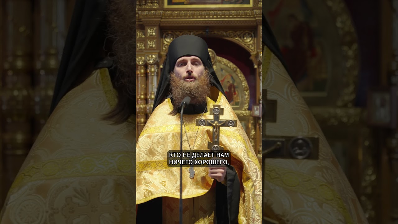 ЗОЛОТАЯ ЗАПОВЕДЬ ЧЕЛОВЕЧЕСТВА | ИЕРОМОНАХ ДИОДОР | ВАЛААМСКИЙ МОНАСТЫРЬ 