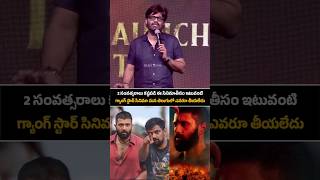 Producer Naga Vamsi Shocking Comment On Kingdom Movie Gowtham Tinnanuri Vijay Devarakonda