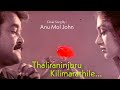 Thaliraninjoru kilimarathile  cover song by anumol john  minnaram