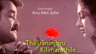 Thaliraninjoru Kilimarathile || Cover Song By AnuMol John || Minnaram