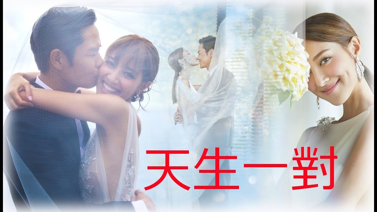 Happy Birthday to KC and Happy Wedding to Mr. & Mrs.Cheng