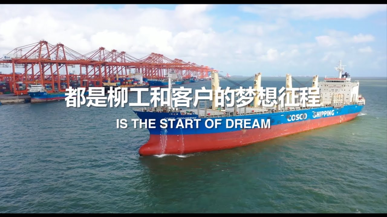 Sailing from Qinzhou Port to the World