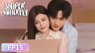 ENG SUB | Sniper Butterfly | EP15 | 狙击蝴蝶 | #MichelleChen #ZhouKeyu