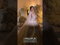 زفة هل القمر وهلت افخم زفة للعروس