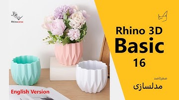 Rhino3D basic - Vase Design by Array Polar + Loft