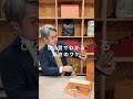 ルイヴィトンの財布を職人が一目で高い！とわかる訳とは？