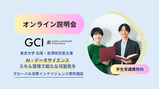GCI松尾研講座　勉強書籍13冊 mqdefault.jpg