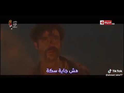 حالات واتس 2020 حسن شاكوش يابن امك اشتراك