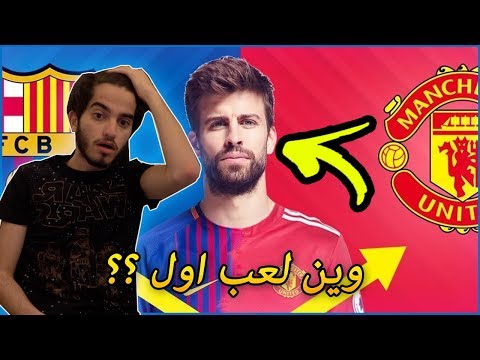 اتحداك تعرف اول فريق لعب فيه الاعب | اول نادي لعب في كرستيانو رونالدو - اتحداك تعرف اول فريق لعب فيه الاعب | اول نادي لعب في كرستيانو رونالدو