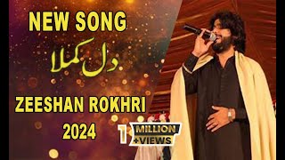 Aj Ojar Gaye Kal Was Poson (Dil Kamla) Zeeshan Rokhri Latest Saraiki \u0026 Punjabi Song#sad