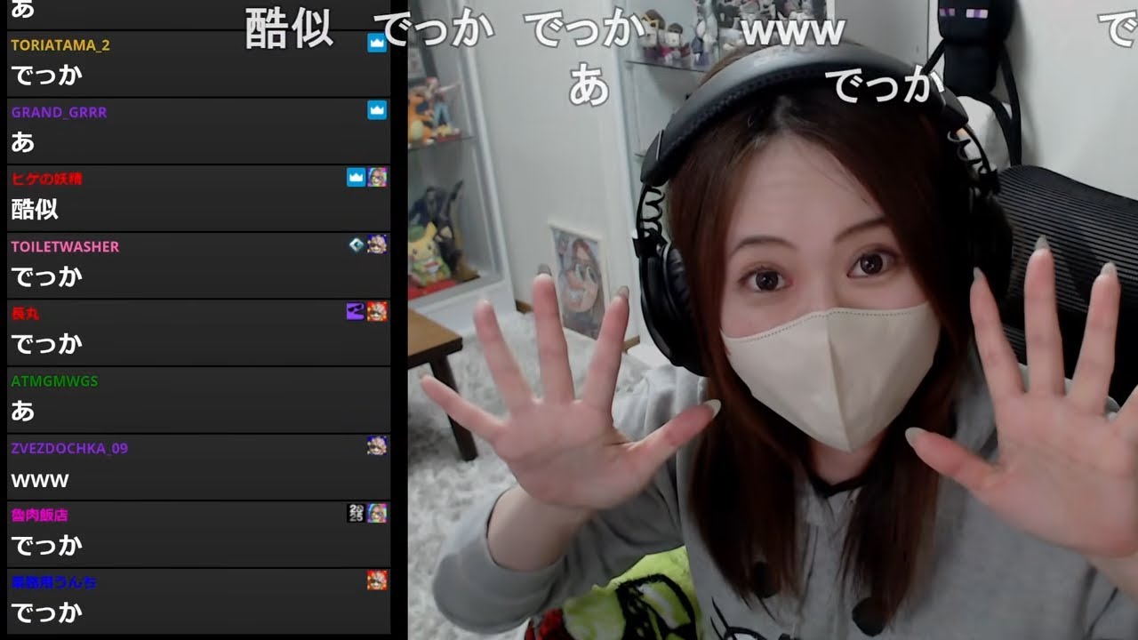 【2026/01/15】目頭がきれた