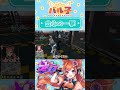 まきぴさんの攻撃【#ストグラ/#うさぎさん/#shorts /#切り抜き 】 #gta #ストリーマーグラセフ