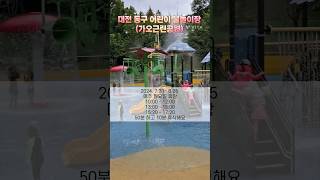 가오근린공원 영상