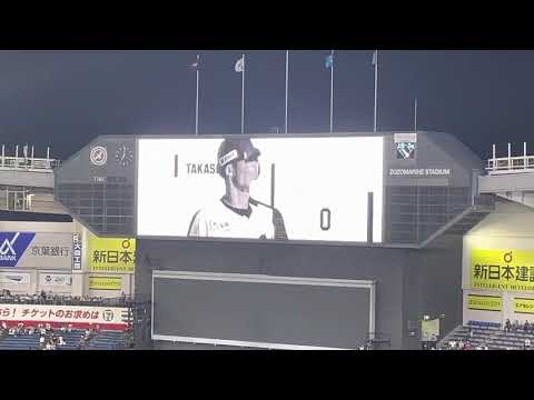 荻野貴司　登場曲　2021