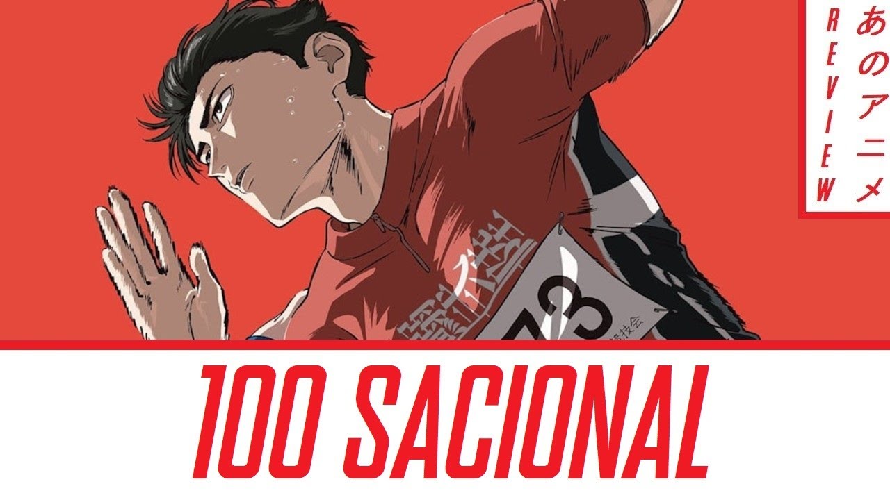 100 METERS review do filme da Corrida dos 100 Metros | Aquele Anime