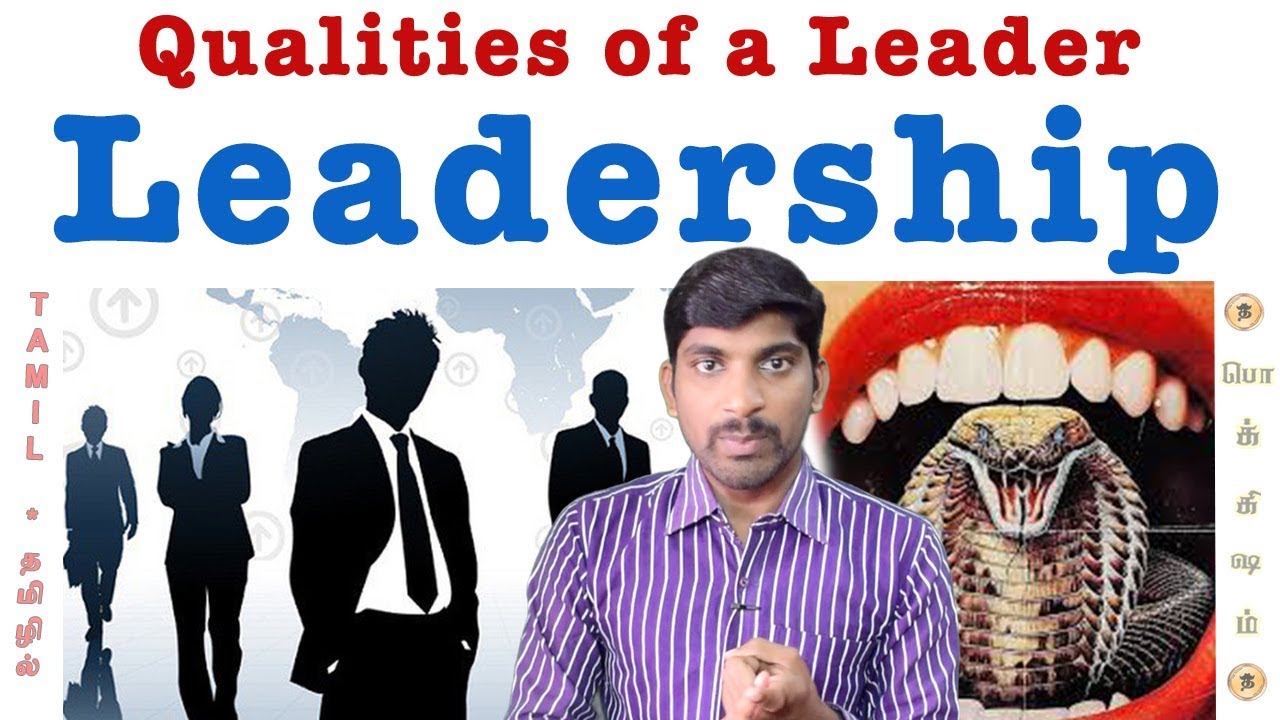 தலைமை பண்பை வளர்ப்பது எப்படி? Leadership Qualities Tamil Vicky