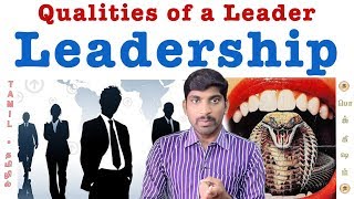 தலைமை பண்பை வளர்ப்பது எப்படி? | Leadership Qualities | Tamil | Vicky | TP screenshot 4