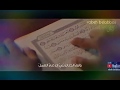 انشودة دينية رائعة | اقرأ ورتل 🌸| للمنشد محمد العريني ❤| اناشيد اسلامية |حالات واتس اب 🌸