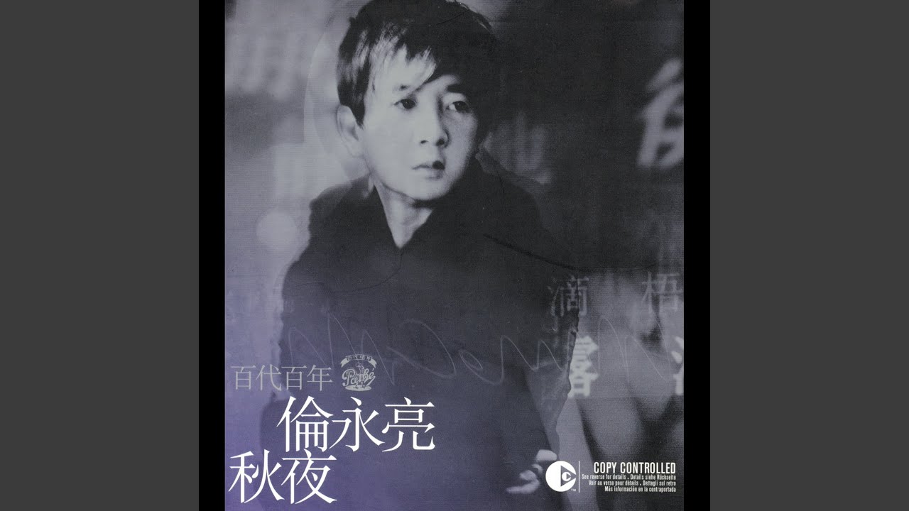 Lei YouTube