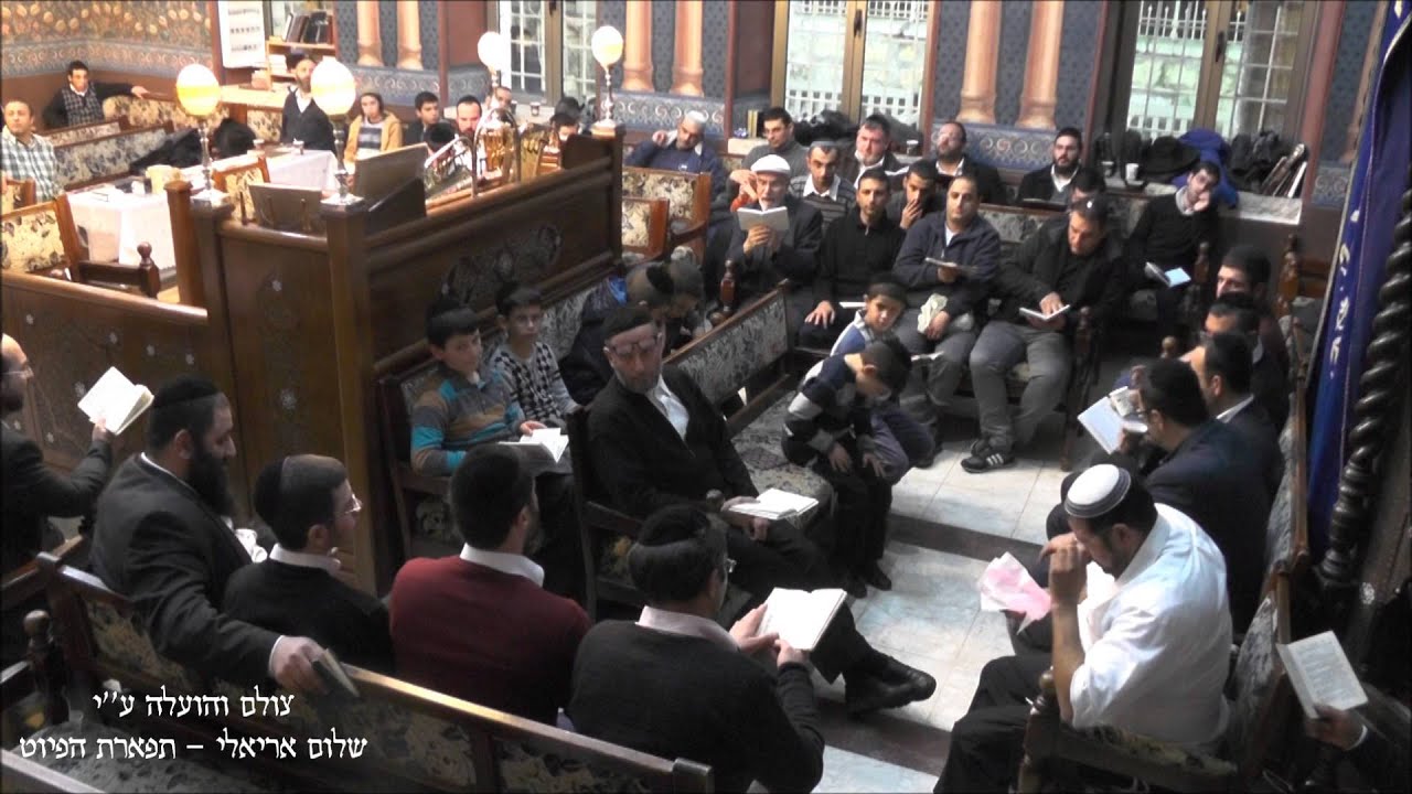 מהללך - שירת הבקשות עם החזן הדגול מרדכי חיים בבהכנ''ס עדס 17.12.15